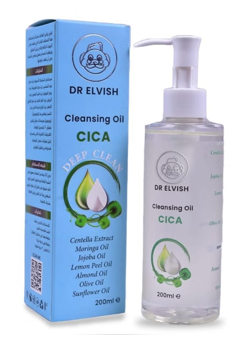 Cleansing Oil with Cica – Makeup Remover & Blackhead Dissolver – 200ml